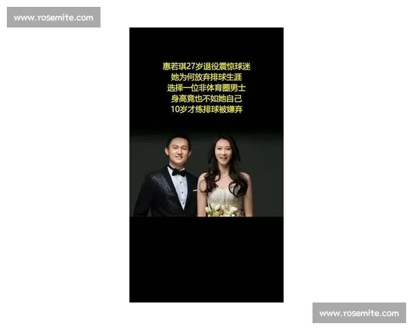 刁琳宇一句话逗笑惠若琪 万梓玥互动暖透排球赛场 刁琳宇一句话逗笑惠若琪 万梓玥互动暖透排球赛场