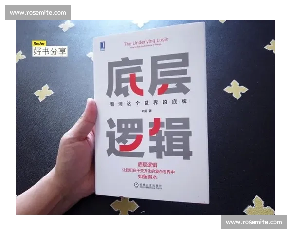 共情的力量:完全理解他反应背后的真实逻辑 共情的力量:完全理解他反应背后的真实逻辑