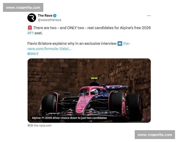 博塔斯或顶替科拉平托加盟 Alpine:F1 围场再掀车手变动风云 博塔斯或顶替科拉平托加盟 Alpine:F1 围场再掀车手变动风云