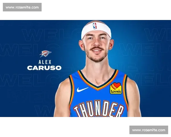 双冠后卫卡鲁索:雷霆更衣室的隐形领袖