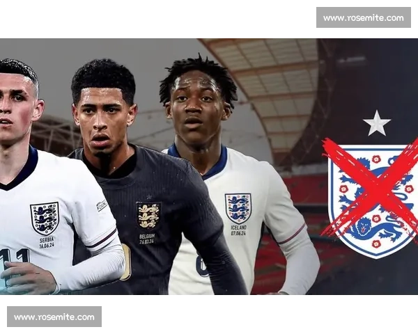 英格兰队阵容深度堪忧索斯盖特面临甜蜜烦恼