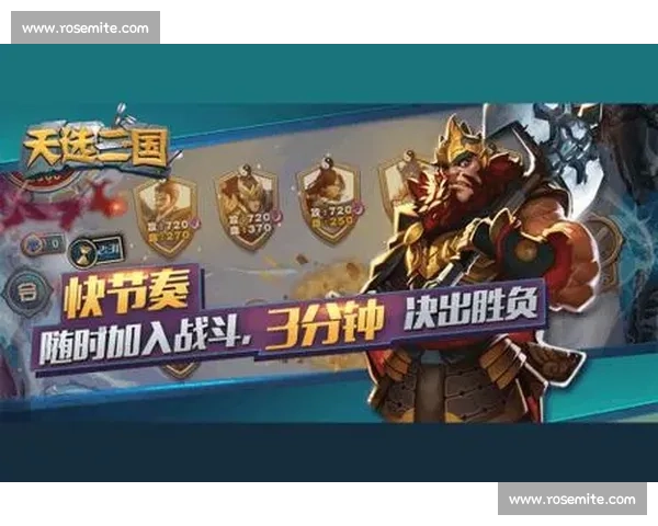 英雄辈出，群雄逐鹿，英雄联盟手游战队出征，谁是真龙