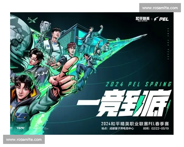 PEL联赛：从路人王到职业选手，他做到了！