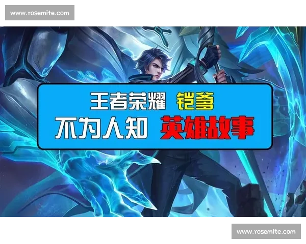 球王之路！从街头少年到赛场王者，他的故事感动无数人