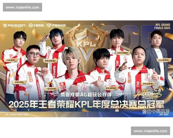 KPL秋季赛战报：积分榜风云变幻，谁将问鼎榜首