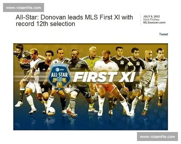 MLS全明星赛,用足球语言讲述最动人的故事 MLS全明星赛,用足球语言讲述最动人的故事