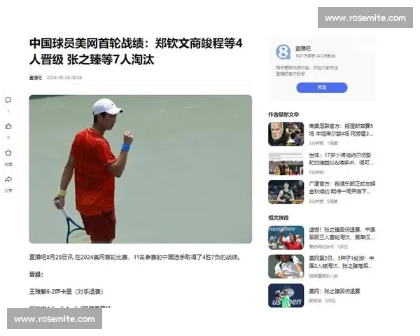 某某选手美网夺冠,为何引爆全网讨论 某某选手美网夺冠,为何引爆全网讨论