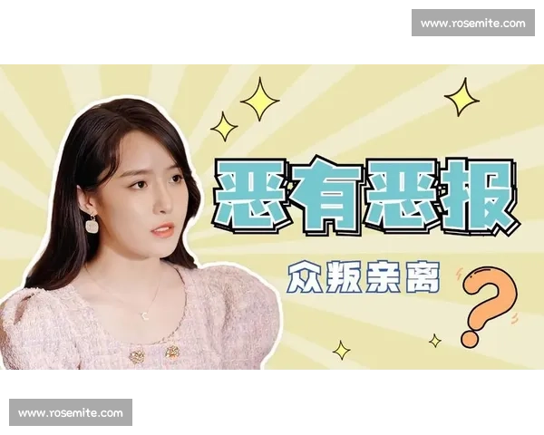 “电竞妲己”上位记某女解说竟是“心机”上位！